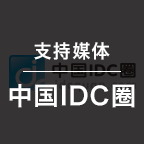 中国IDC圈