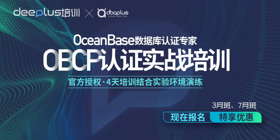OB培训