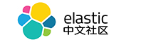 elastic中文社区